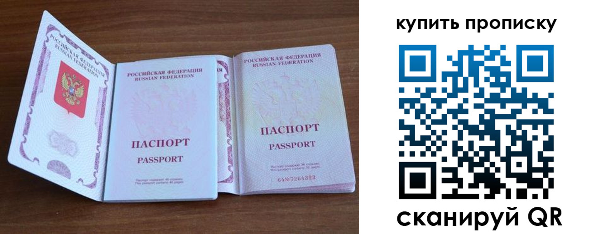 найти адрес прописки в Нерюнгри